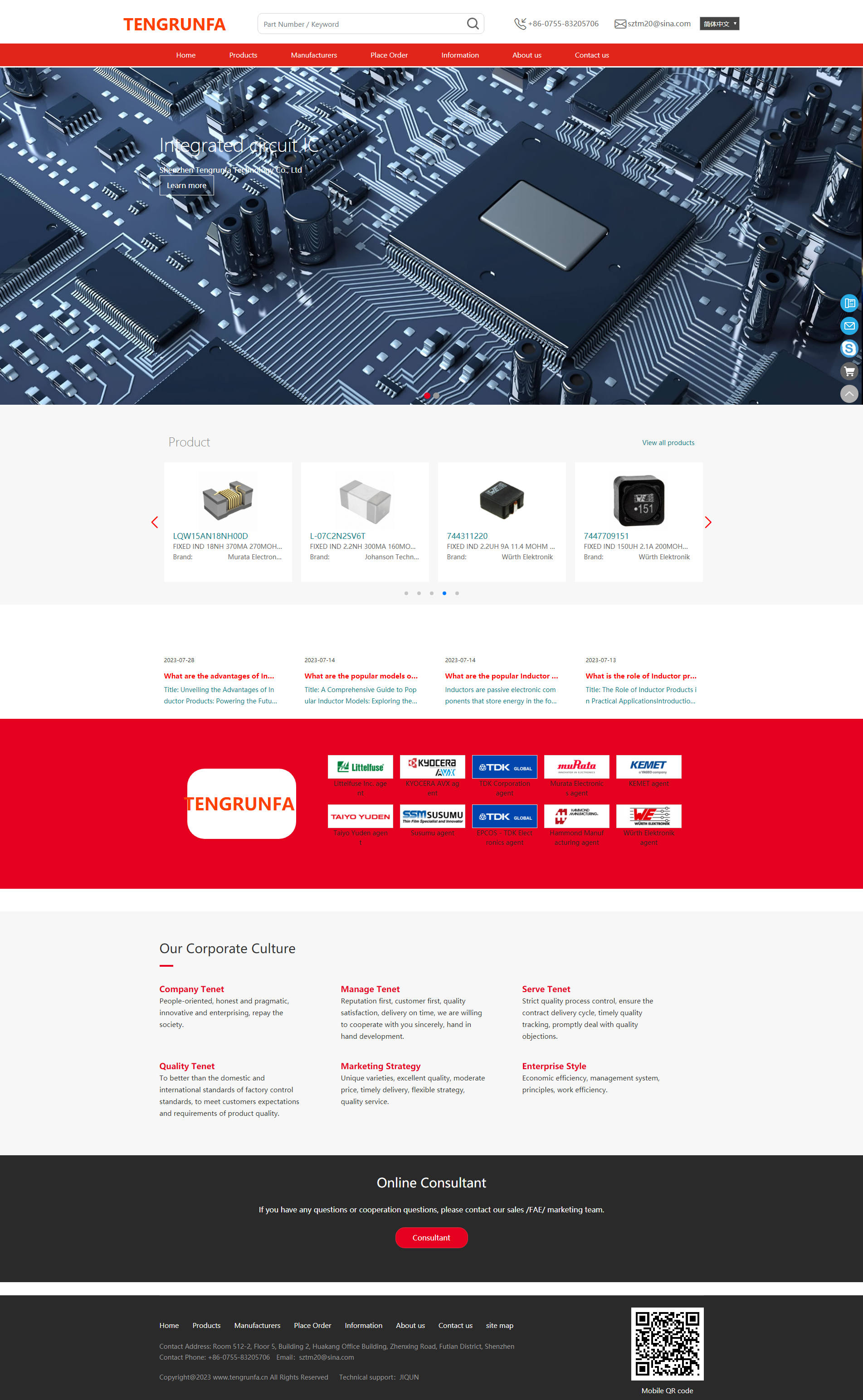 Electronic components inventory_Electronic equipment_Procurement of electronic accessories_Tengrunfa Technology_副本.jpg